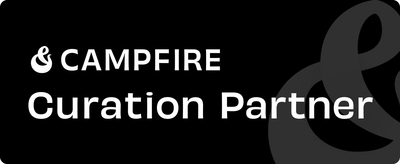 CAMPFIRE Curation Partner